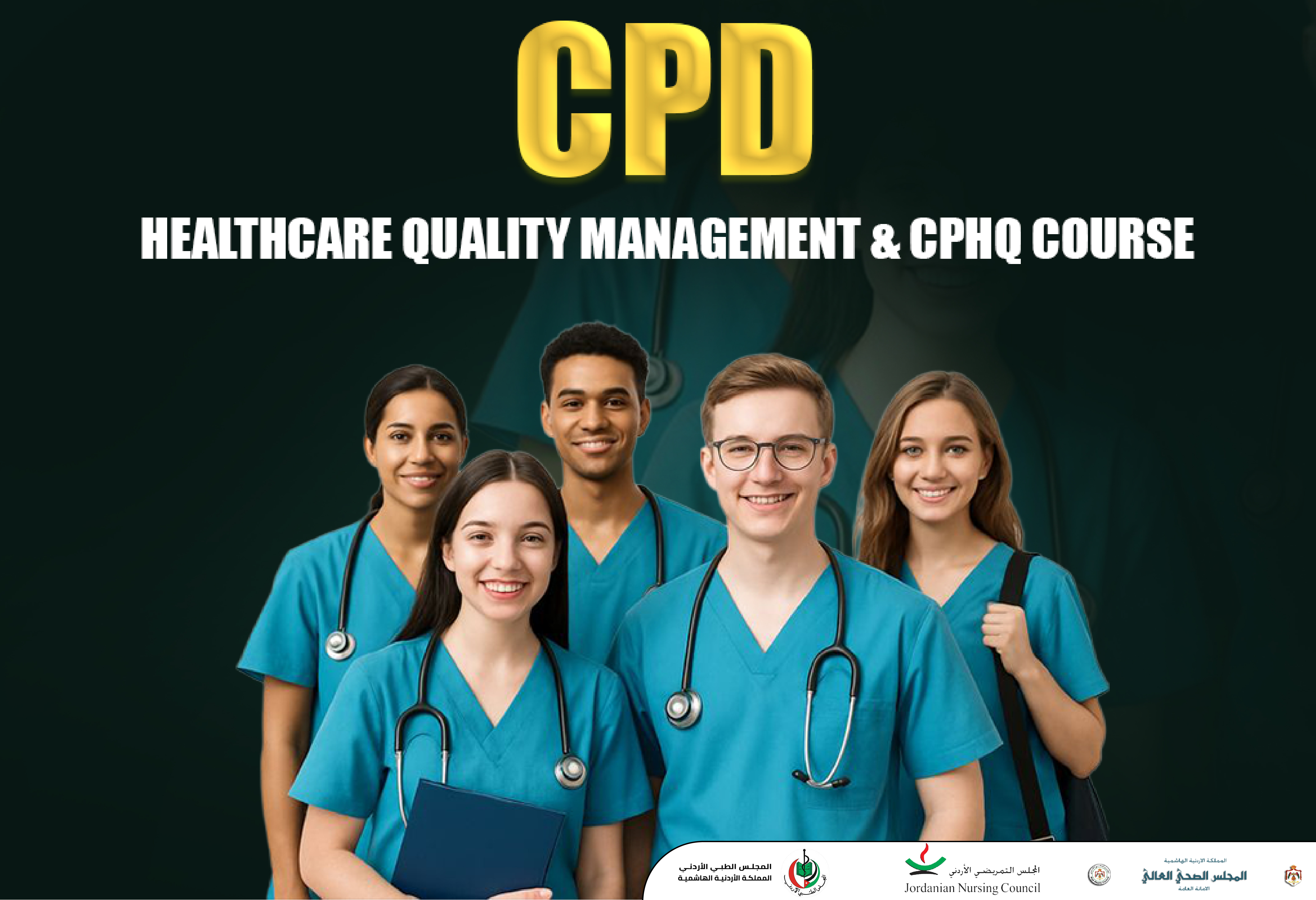 Healthcare Quality Management & CPHQ Fundamentals